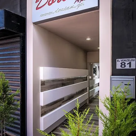 Dorian Boutique Hotel-Apartments 3* Hersonissos (Crete)